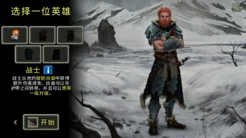 冷门但耐玩的单机手游有哪些-2025冷门高质量单机手游分享