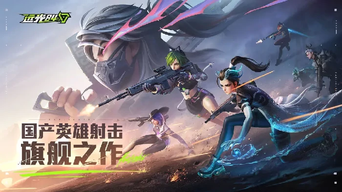 最新远光84兑换码一键领取-限时福利大全