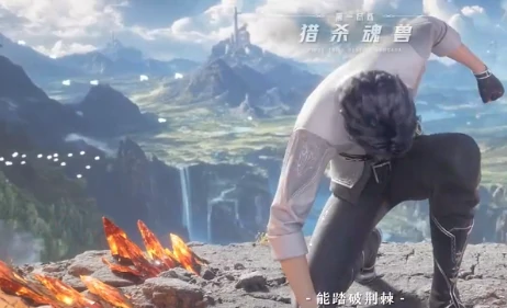 斗罗大陆升级攻略 2