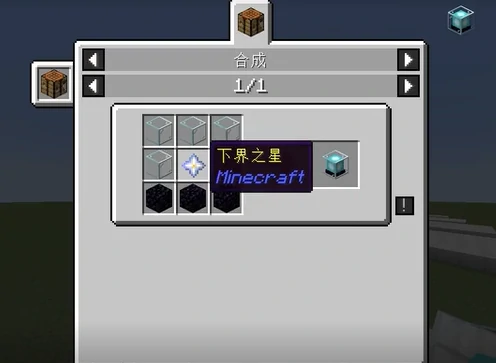 下界之星获取攻略
