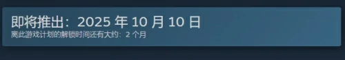 战地6什么时候发售-战地6发布日期介绍