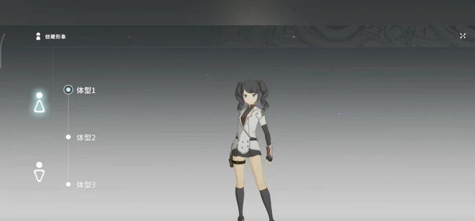 女角色