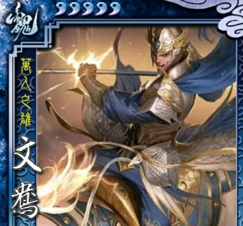 三国杀排位武将强度排行-三国杀排位武将推荐