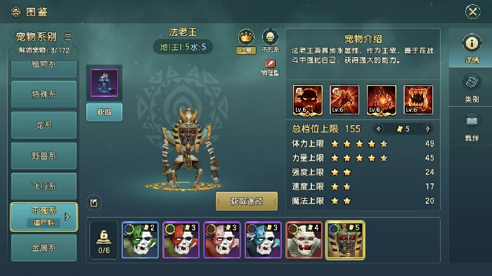 魔力宝贝复兴坐骑怎么获得-获取坐骑的三种方法详解