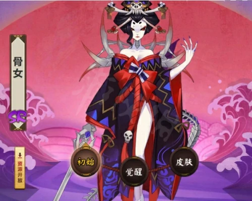 阴阳师骷髅怨恨怎么获得-骷髅怨恨高效获取方法2025