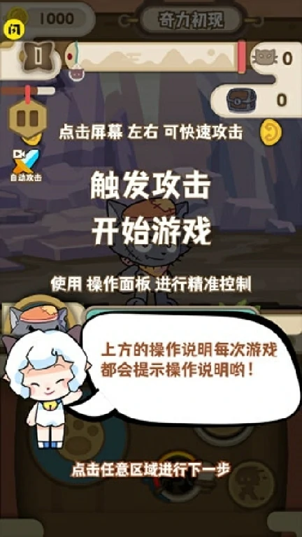 冷门但耐玩的单机手游有哪些-2025冷门高质量单机手游分享