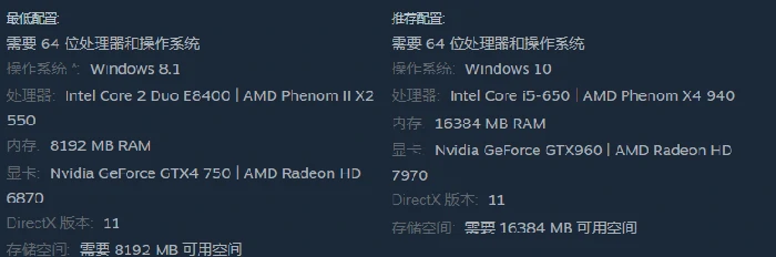 叛逆神魂闪退解决方法2
