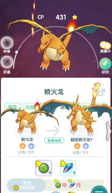 宠物基地福利版4