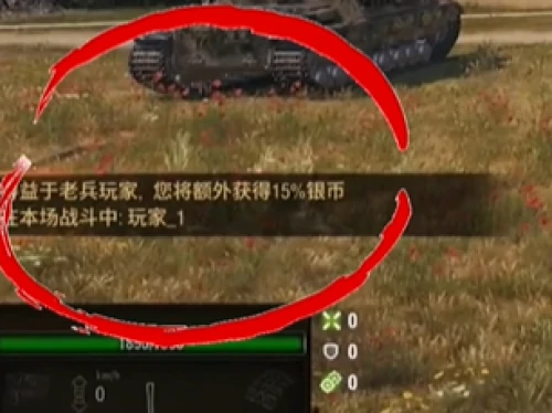 坦克世界15周年庆老兵认证如何获取-15周年庆老兵认证获取步骤