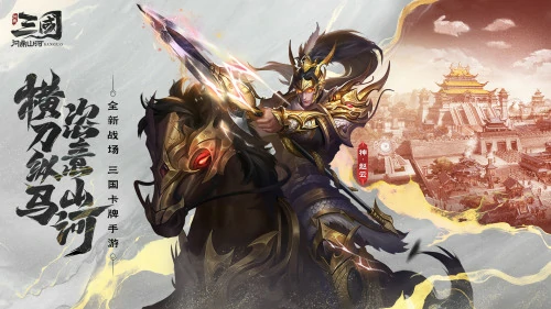问鼎三国黄金怎么获得-问鼎三国黄金五种获取方式