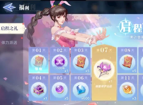 斗罗大陆升级攻略 3