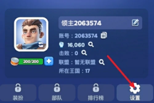无尽冬日兑换码2025最新-无尽冬日兑换码8月大全