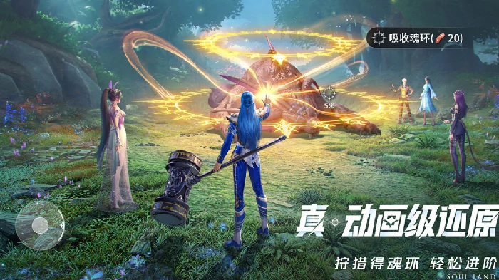 斗罗大陆猎魂世界十大巅峰强者战力榜
