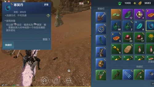 岳云鲲进化全攻略 轻松解锁终极形态