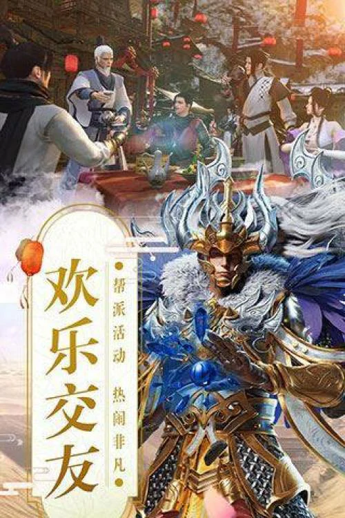 2025单机仙侠类手游有哪些好玩的 热门单机仙侠类手游排行榜top5