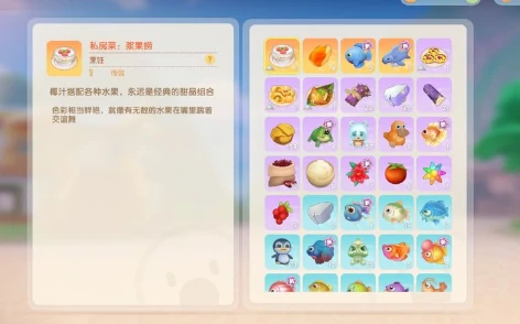 摩尔庄园鲨2