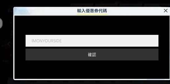 蔚蓝档案兑换码2025最新-蔚蓝档案二周年兑换码合集