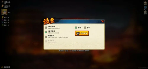 火影忍者抽卡模拟器在线使用2025 - 火影忍者高级招募模拟器网址一览