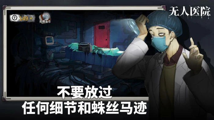2025刺激的密室逃脱游戏手机版推荐-五款密室逃脱手机游戏盘点