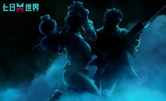 七日世界银矿怎么采集？