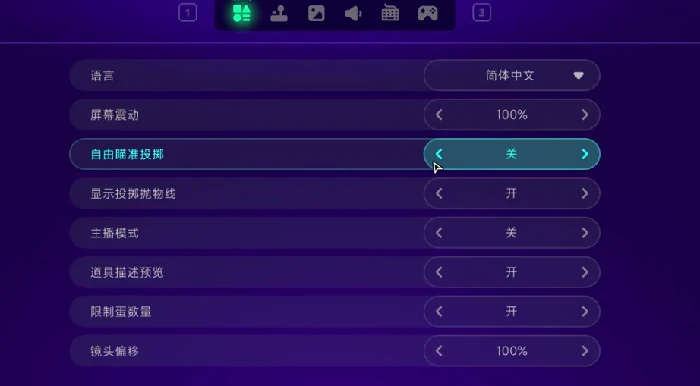 霓虹深渊2-3