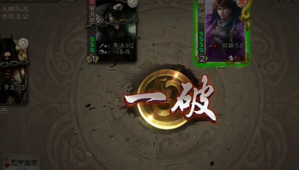 火杀伤害解析：如何用火杀打出致命一击