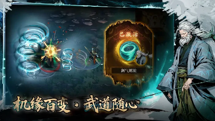 虚无之印侠客怎么选好-虚无之印侠客选择建议