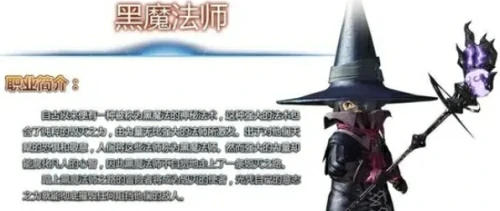 最终幻想14守护神怎么选好-ff14守护神选择一览2025
