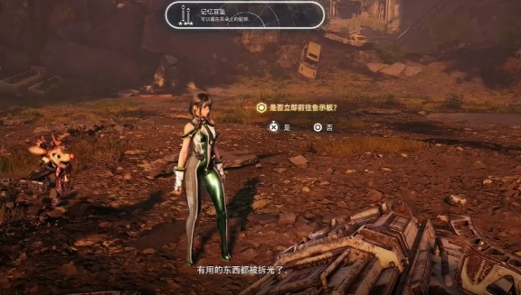 剑星丰饶的空投舱任务攻略5
