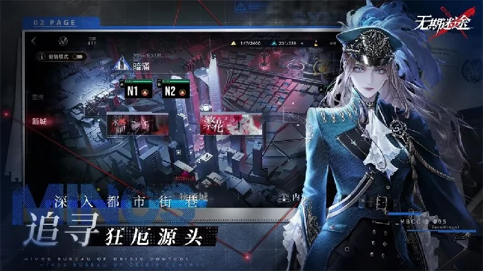 无期迷途兑换码怎么使用-无期迷途兑换码最新分享2025