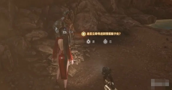 剑星国色牡丹服装获取方法4