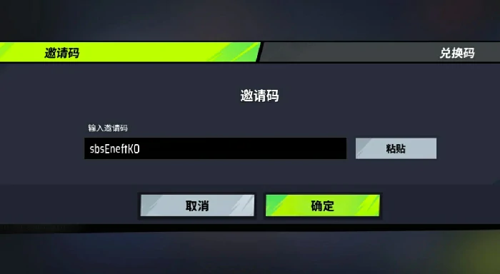 远光84兑换码最新领取-远光84手游兑换码大全