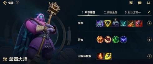 lol2