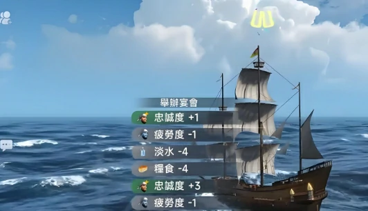 大航海时代传说什么船好用一点-大航海时代传说船只选择推荐