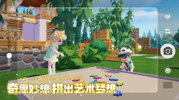 心动小镇兑换码2025永久使用-心动小镇兑换码最新大全
