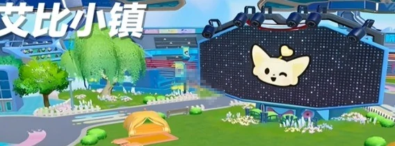 蛋仔派对2