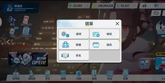 蔚蓝档案兑换码2025最新-蔚蓝档案二周年兑换码合集