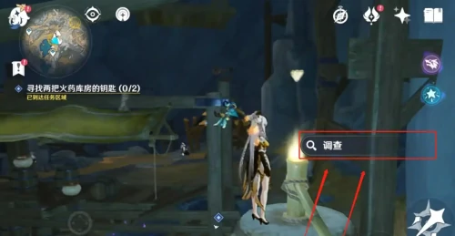 原神两把火药库房的钥匙怎么拿-两把火药库房的钥匙图文获取攻略