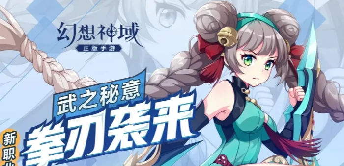 源神进化宝珠获取攻略