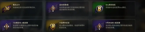 坦克世界15周年庆老兵认证如何获取-15周年庆老兵认证获取步骤