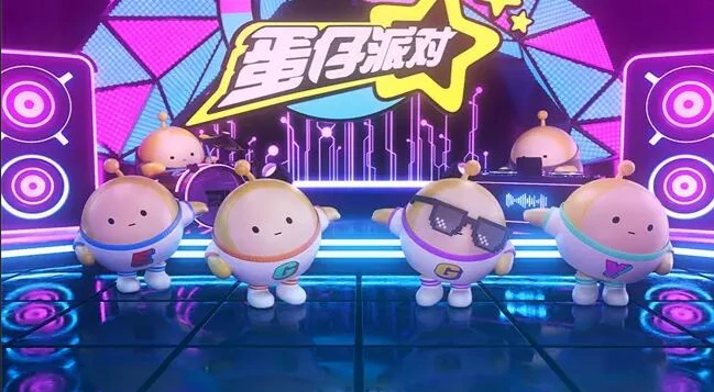 蛋仔派对蛋币消费记录查看方法1