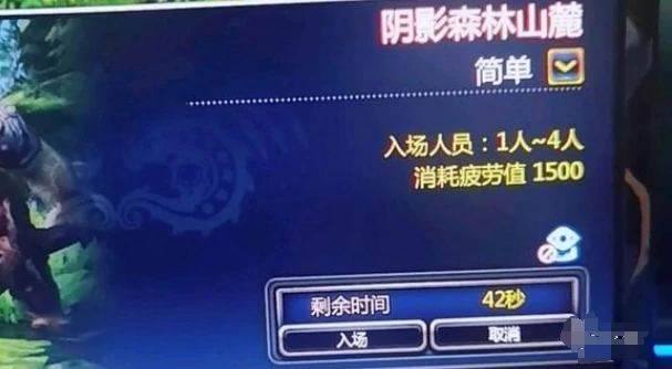 龙之谷世界二转攻略 快速进阶职业秘籍