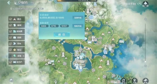 诛仙2何时下雨奇遇怎么触发-何时下雨奇遇触发条件说明