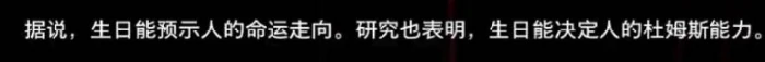 死亡搁浅2生日彩蛋揭秘