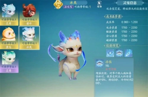 诛仙2灵宠如何搭配好-诛仙2灵宠搭配推荐2025