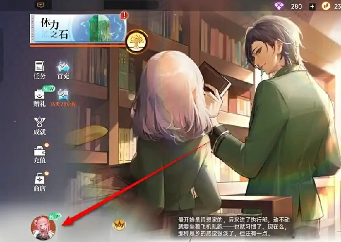 龙族卡塞尔之门兑换码合集-龙族卡塞尔之门兑换码最新一览