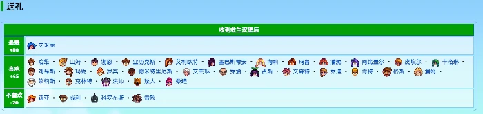 星露谷物语救生汉堡获取攻略与隐藏作用大揭秘
