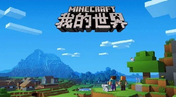 击败凋灵必看！下界之星速刷技巧大公开