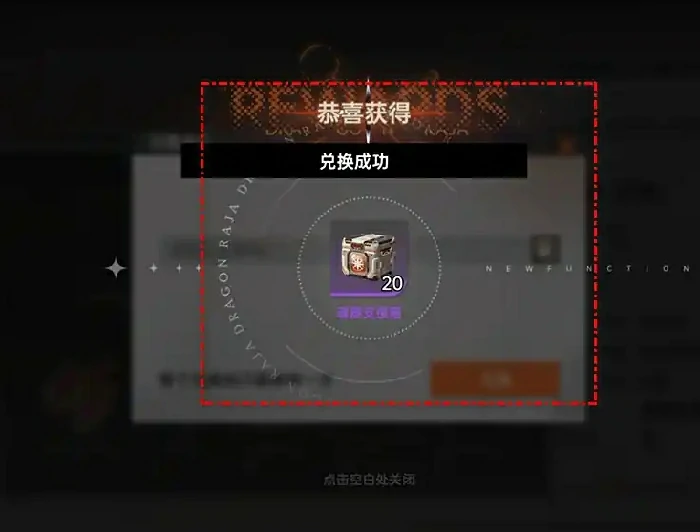 龙族卡塞尔之门兑换码合集-龙族卡塞尔之门兑换码最新一览