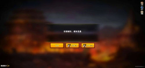 火影忍者抽卡模拟器在线使用2025 - 火影忍者高级招募模拟器网址一览